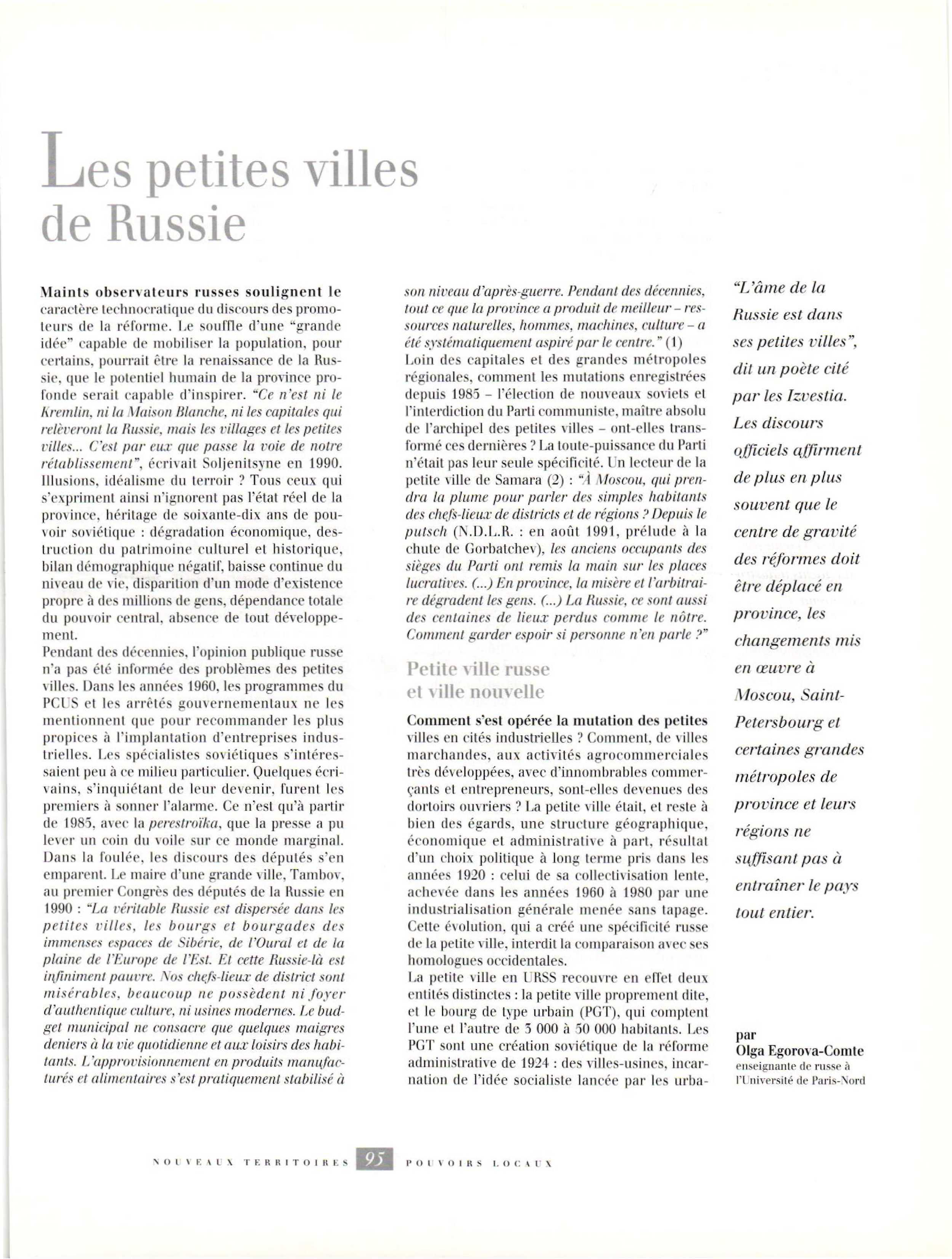 Article : Les petites villes de Russie