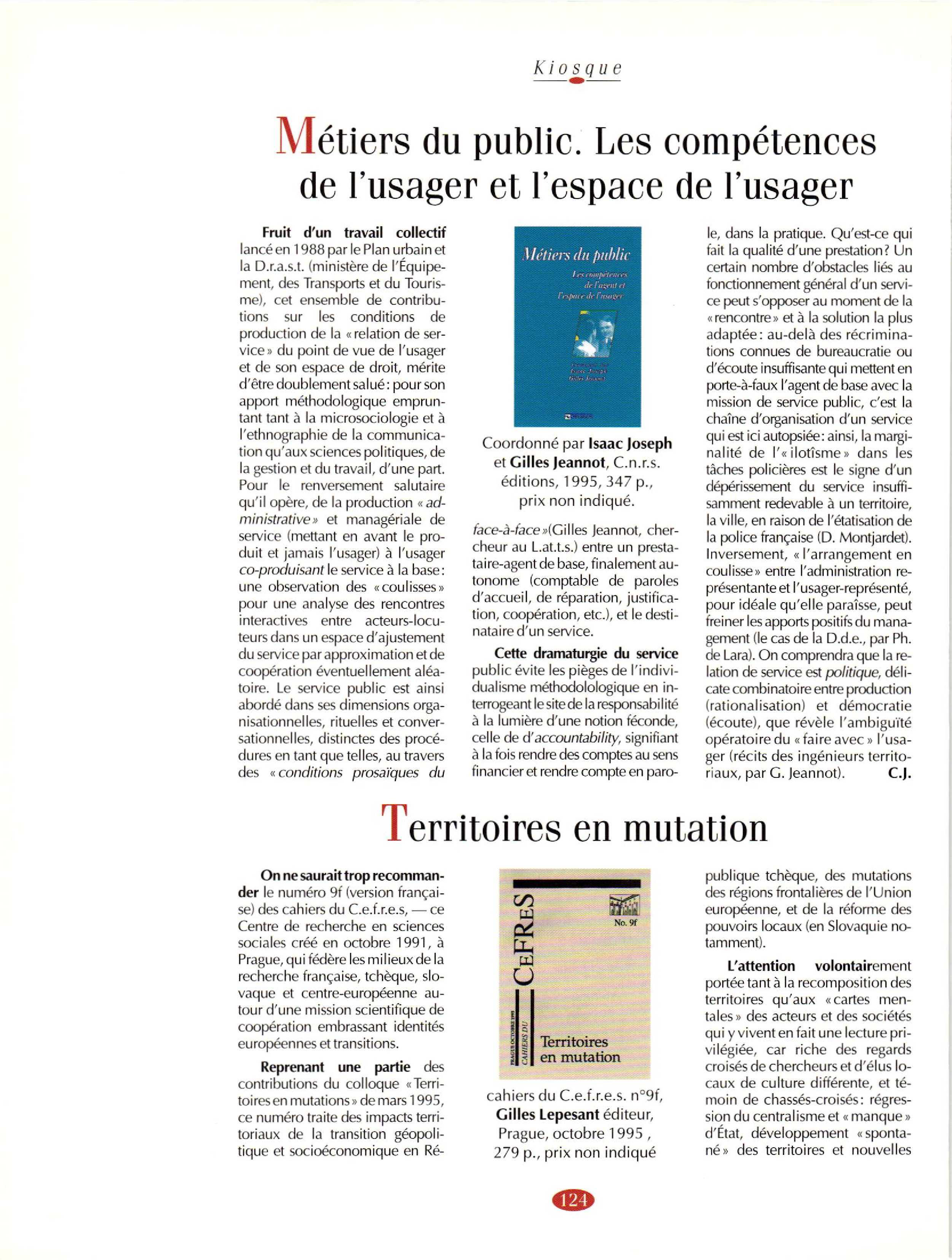 Article : Métiers du public - Les compétences de l’agent et l’espace de l’usager