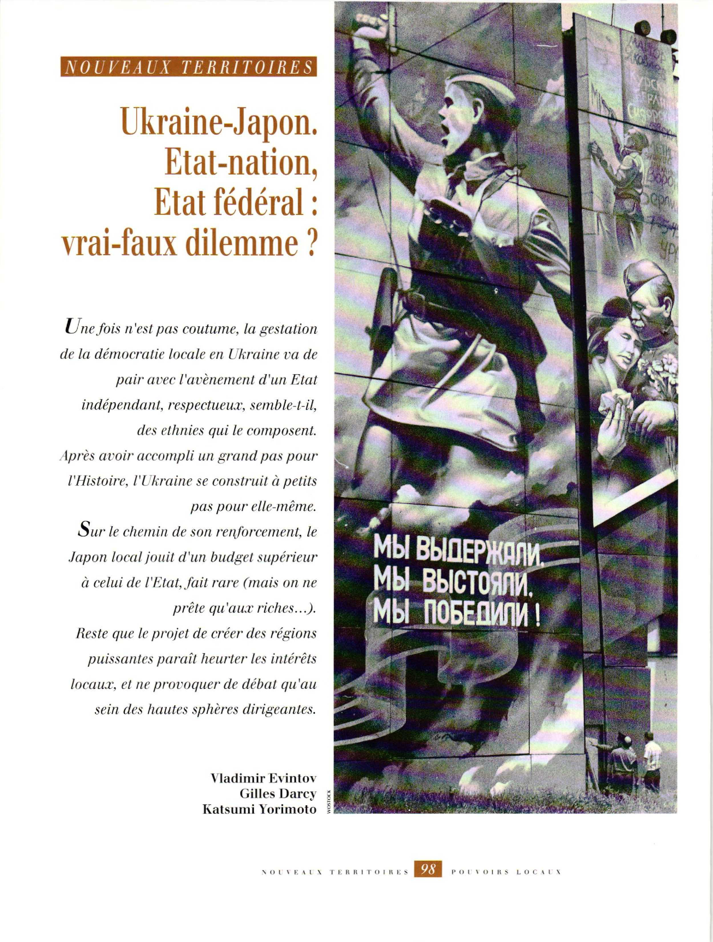 Article : NOUVEAUX TERRITOIRES