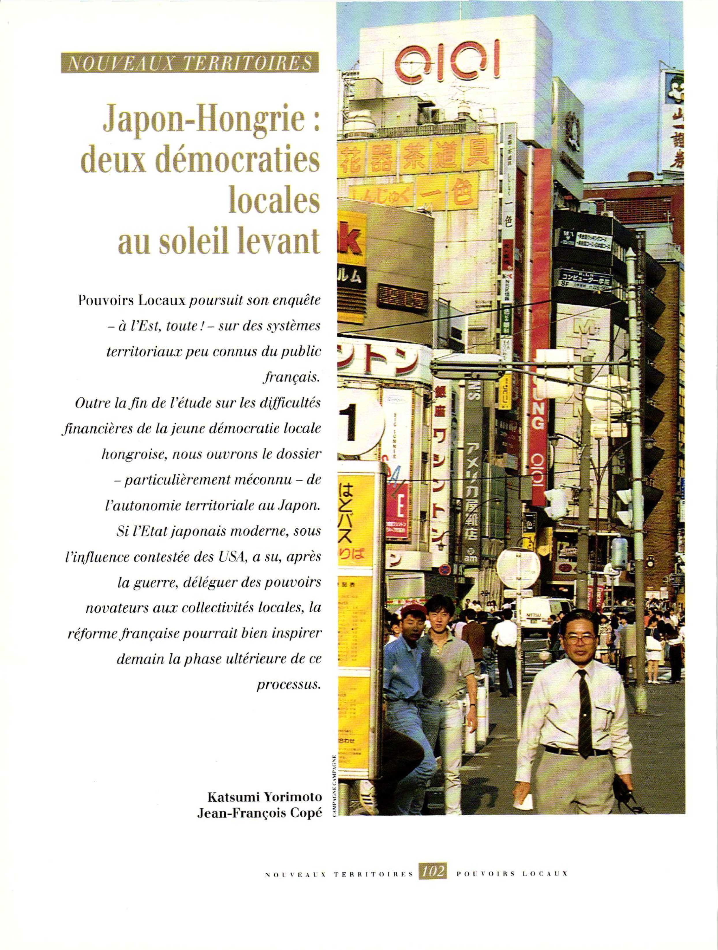 Article : NOUVEAUX TERRITOIRES