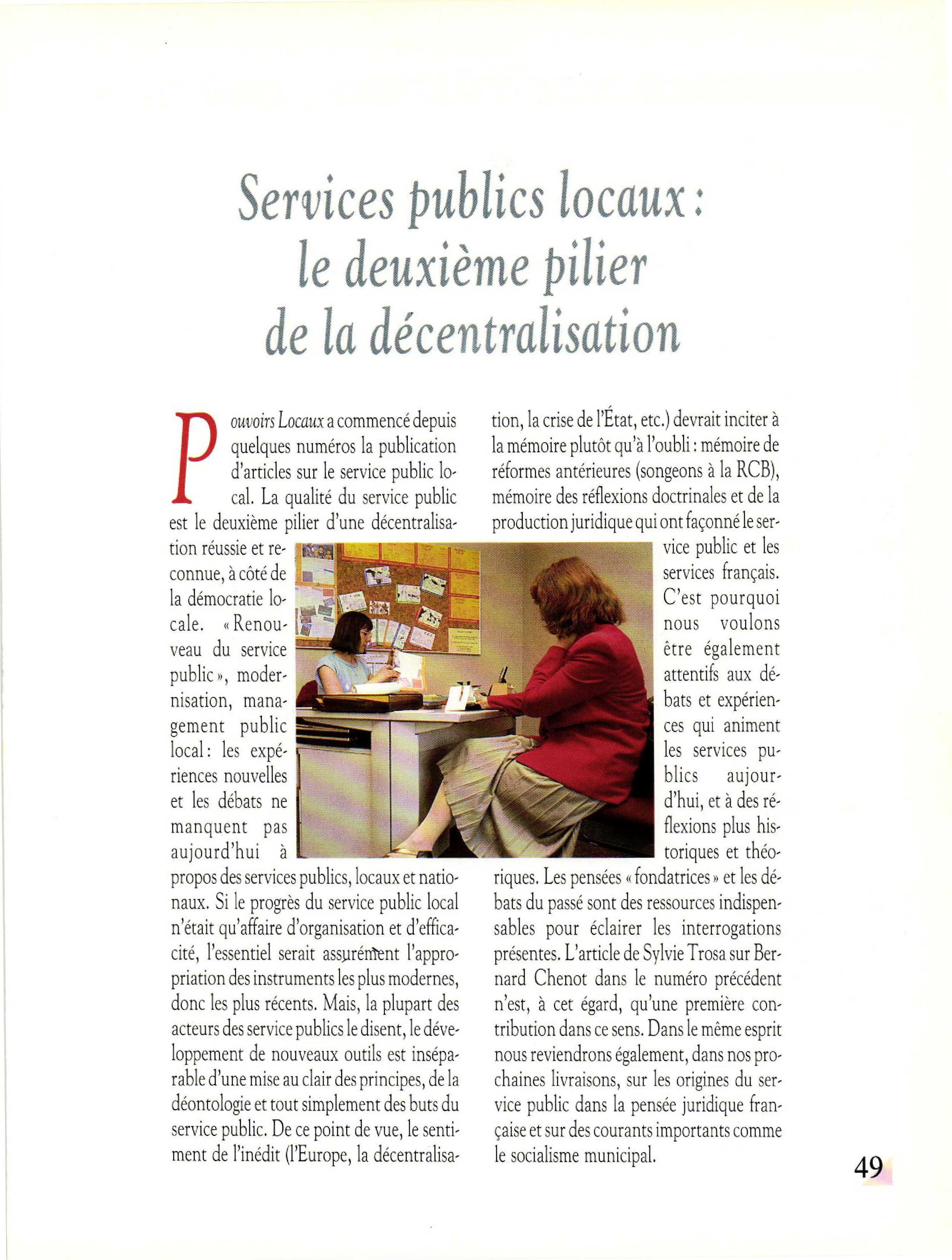 Article : Services publics locaux: le deuxième pilier de la décentralisation